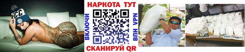 Что такое Коломна Марихуана Cocaine ГАШ