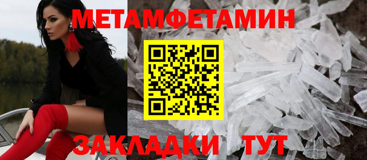 Amphetamine VHQ Коломна