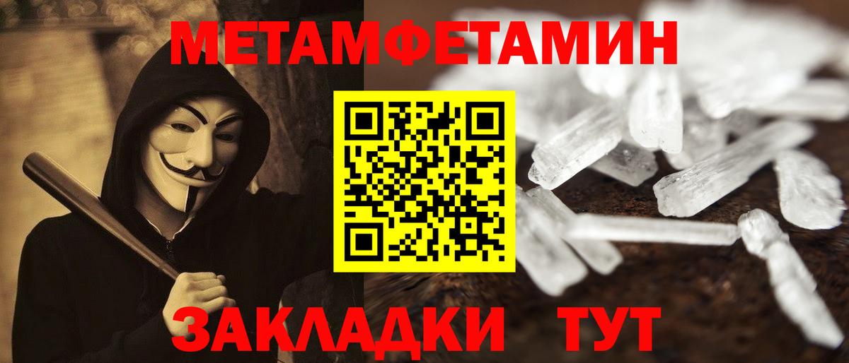 Коломна  Amphetamine  Вход с VPN  АМФ 97% 