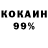 КЕТАМИН VHQ Fanfu Berry