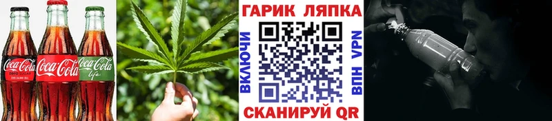 Печенье с ТГК конопля  Коломна 