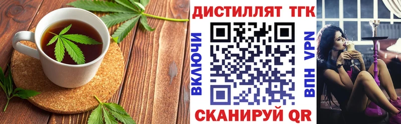 Cannafood марихуана Коломна