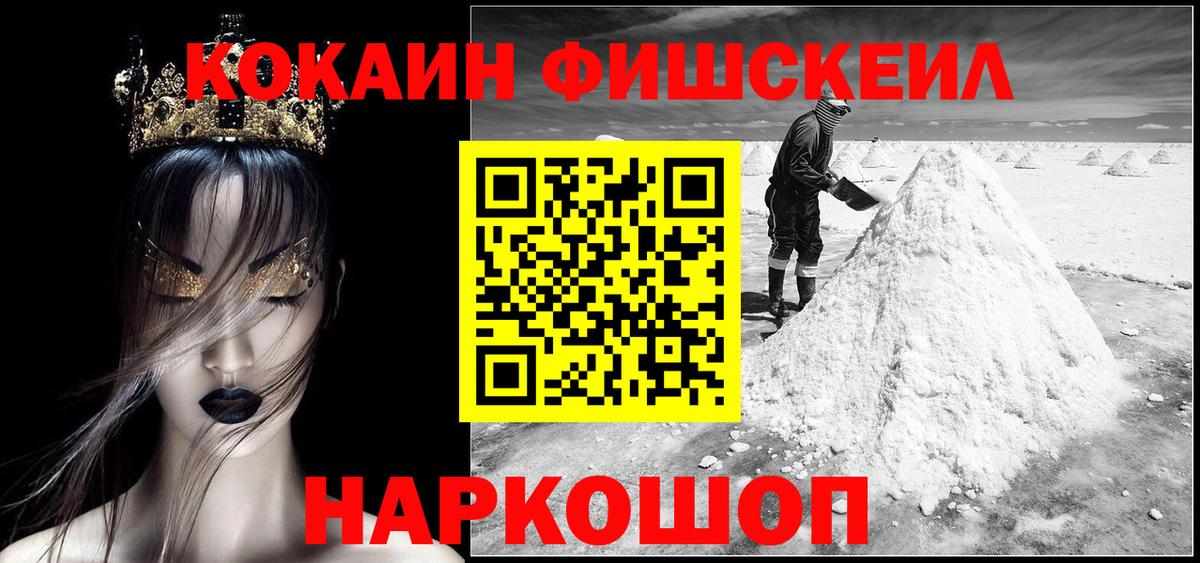 Коломна  Cocaine Эквадор  КОКАИН Боливия  Вход с VPN 