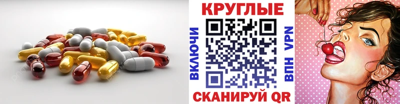 Экстази 250 мг  закладка  Коломна 