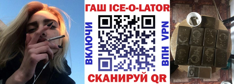 ГАШИШ хэш Коломна