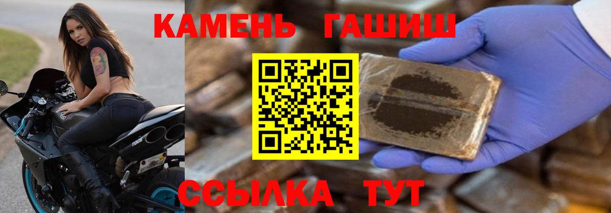 ГАШИШ hashish Коломна
