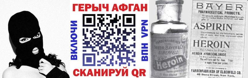 hydra tor  Коломна  ГЕРОИН белый  наркотики 