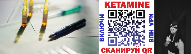 КЕТАМИН VHQ  наркотики  Коломна 