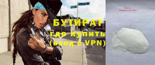 кристаллы Балахна