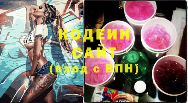 мескалин Армянск