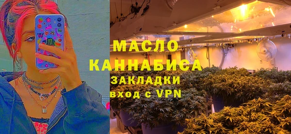 мескалин Армянск