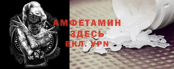 мескалин Армянск