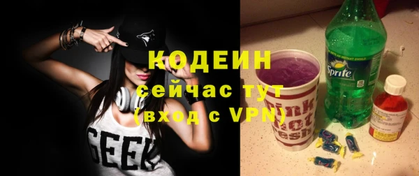 2c-b Балабаново
