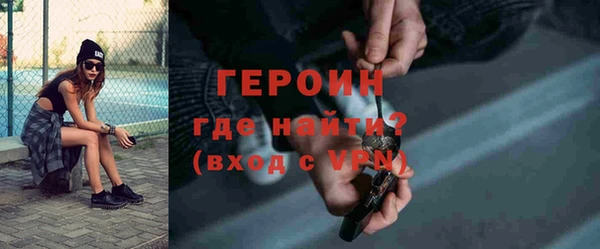 трава Арсеньев