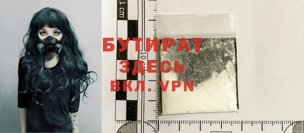 МДМА Аркадак