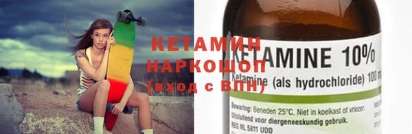 мескалин Армянск
