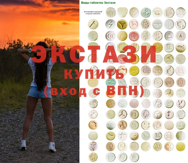 трава Арсеньев