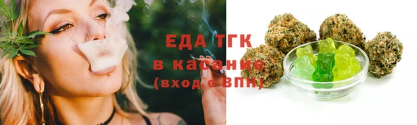 МДМА Аркадак