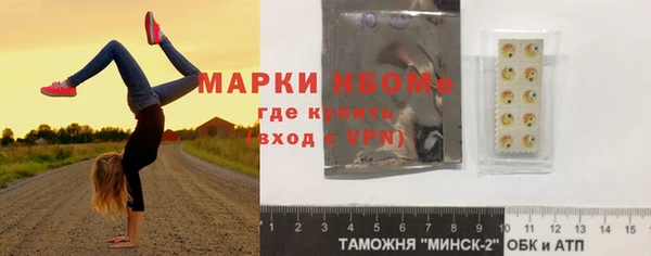 мескалин Армянск