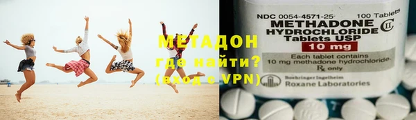 МДМА Аркадак