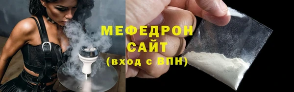 трава Арсеньев