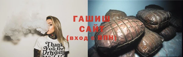 кристаллы Балахна