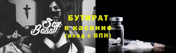кристаллы Балахна