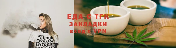 мескалин Армянск