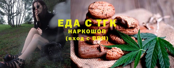 2c-b Балабаново