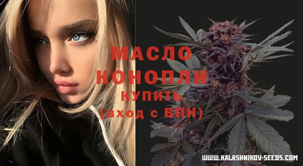 кристаллы Балахна