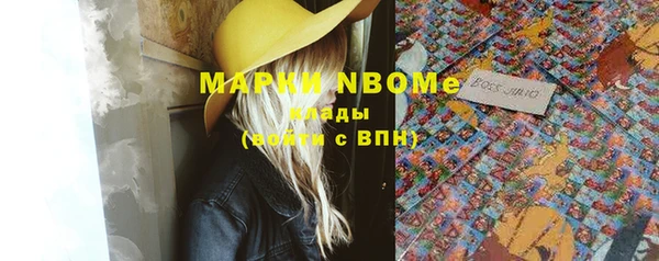 мескалин Армянск