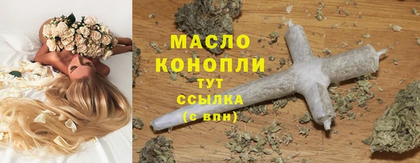 мескалин Армянск