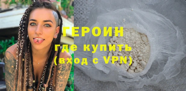 трава Арсеньев