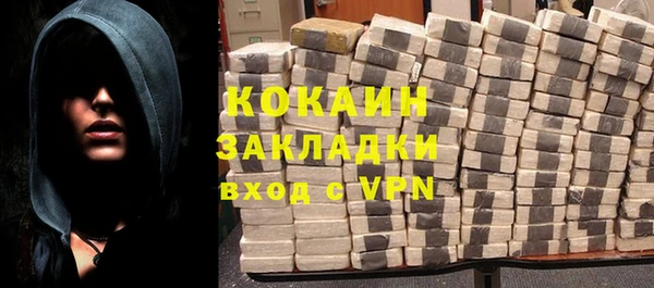 2c-b Балабаново