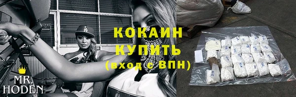 кристаллы Балахна