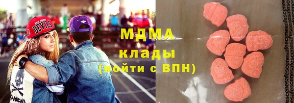 МДМА Аркадак