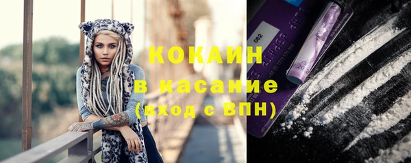 кристаллы Балахна