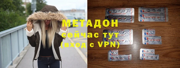 2c-b Балабаново