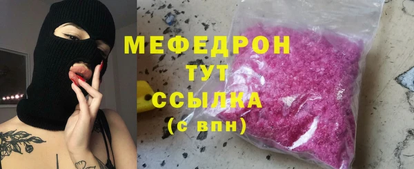МДМА Аркадак