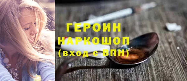 экстази Алексеевка