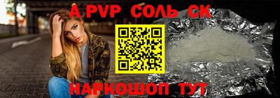 mdpv Будённовск