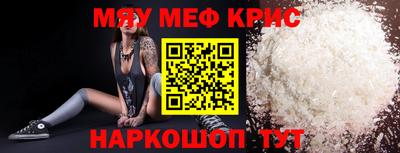 синтетический гашиш Бугуруслан