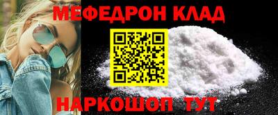 бошки Бузулук