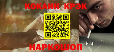 mdpv Будённовск