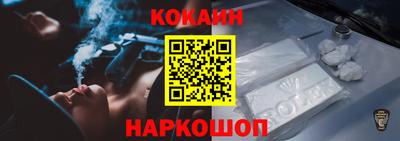 синтетический гашиш Бугуруслан