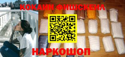 синтетический гашиш Бугуруслан