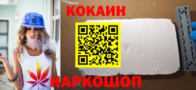 соль курить ск Новокубанск