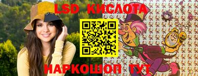 бошки Бузулук