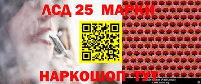 бошки Бузулук
