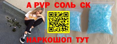 mdpv Будённовск